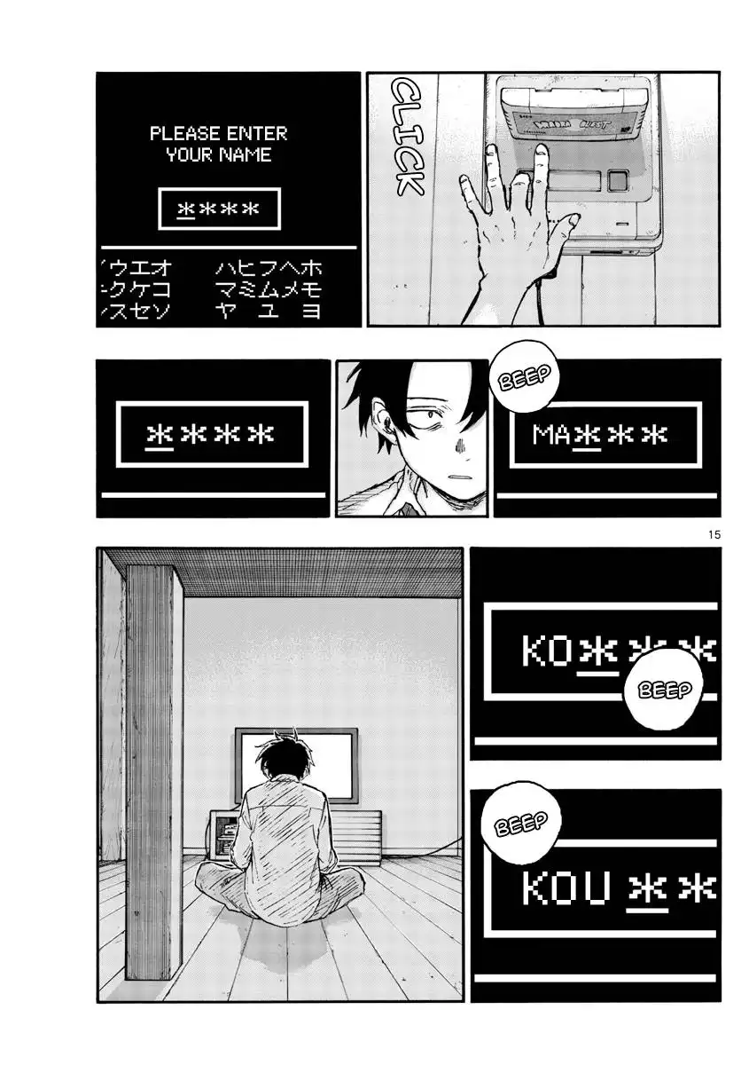 Yofukashi no Uta Chapter 165 15